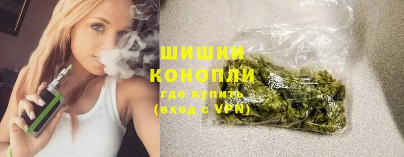 магазин    Солигалич  МАРИХУАНА White Widow 